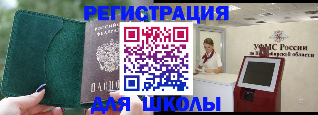временная регистрация поиск в Рязанской области