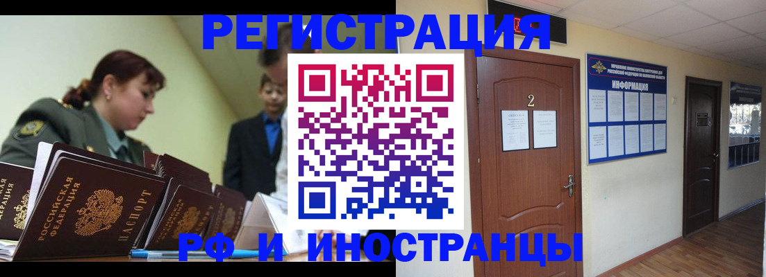 пропишу в квартире в Рязанской области